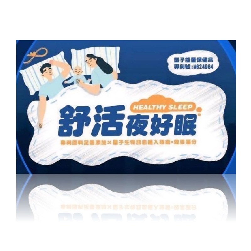 天福健康生技有限公司